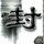 原版都柏林设计学院文凭学位【degxx.com】