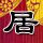 一比一原版新加坡PSB学院文凭【degxx.com】