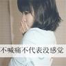 多方回应盲人女孩在盲道被撞被骂